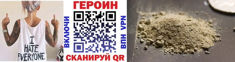 Купить где  Борисоглебск  Героин герыч 