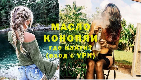 мефедрон VHQ Дмитров
