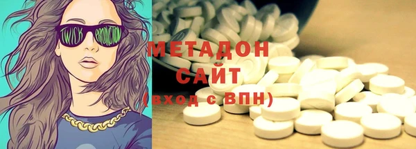 мефедрон VHQ Дмитров