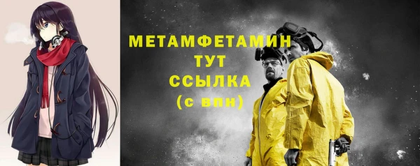 мефедрон VHQ Дмитров