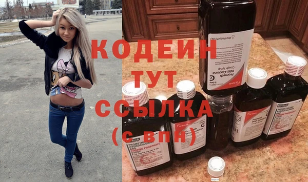 мефедрон VHQ Дмитров