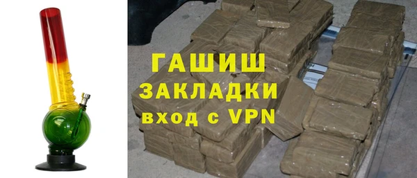 мефедрон VHQ Дмитров