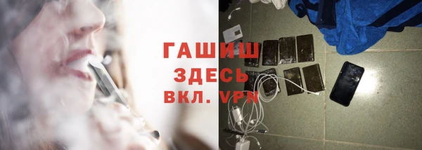 мефедрон VHQ Дмитров