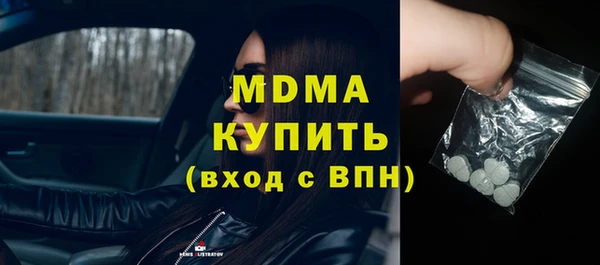 спайс Дмитриев
