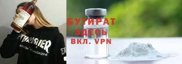 мефедрон VHQ Дмитров