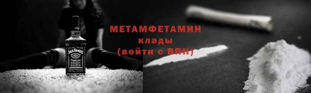 мефедрон VHQ Дмитров
