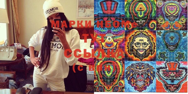 мефедрон VHQ Ельня