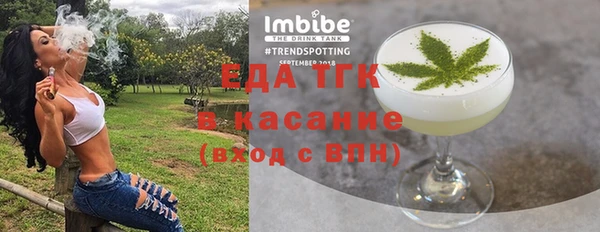 мефедрон VHQ Ельня