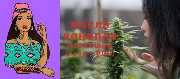 мефедрон VHQ Ельня