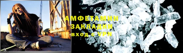 спайс Дмитриев