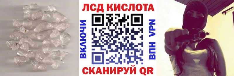 Купить закладки  Борисоглебск  LSD-25 экстази ecstasy 