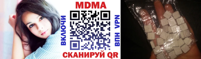 MDMA VHQ  Купить где  Борисоглебск 