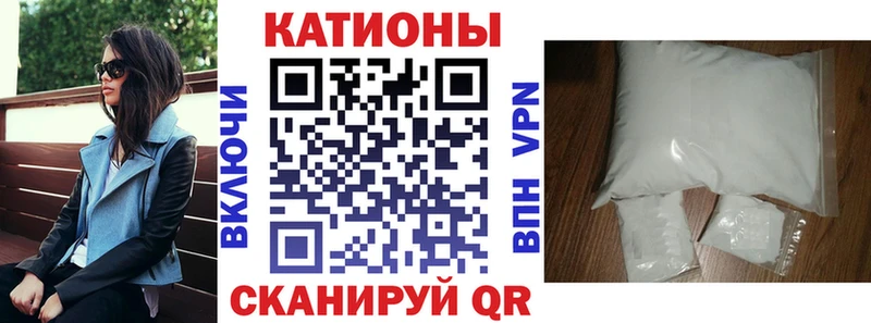 Меф кристаллы  Купить закладки  Борисоглебск 