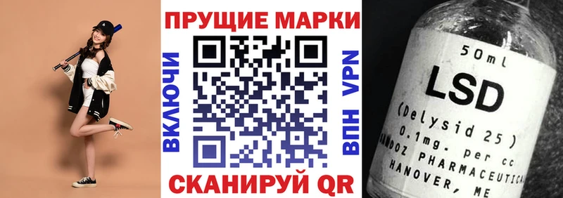 Марки N-bome 1500мкг  Купить где  Борисоглебск 